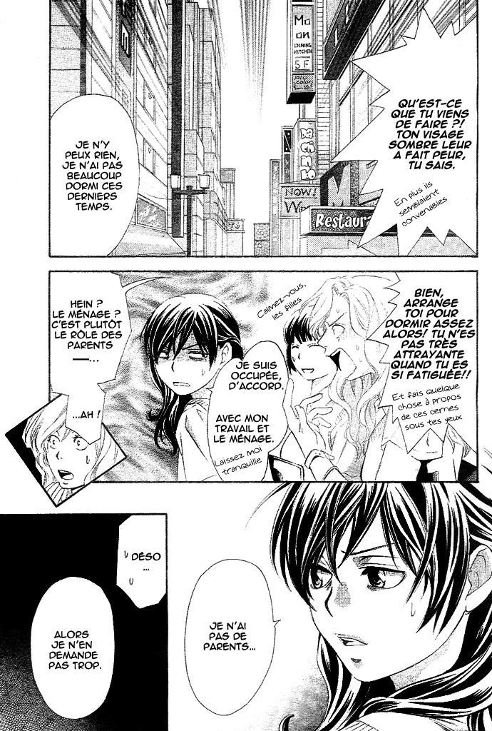img Tonari no Shugoshin 5